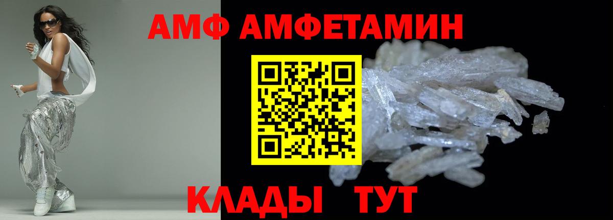 Amphetamine 98% Верхний Уфалей