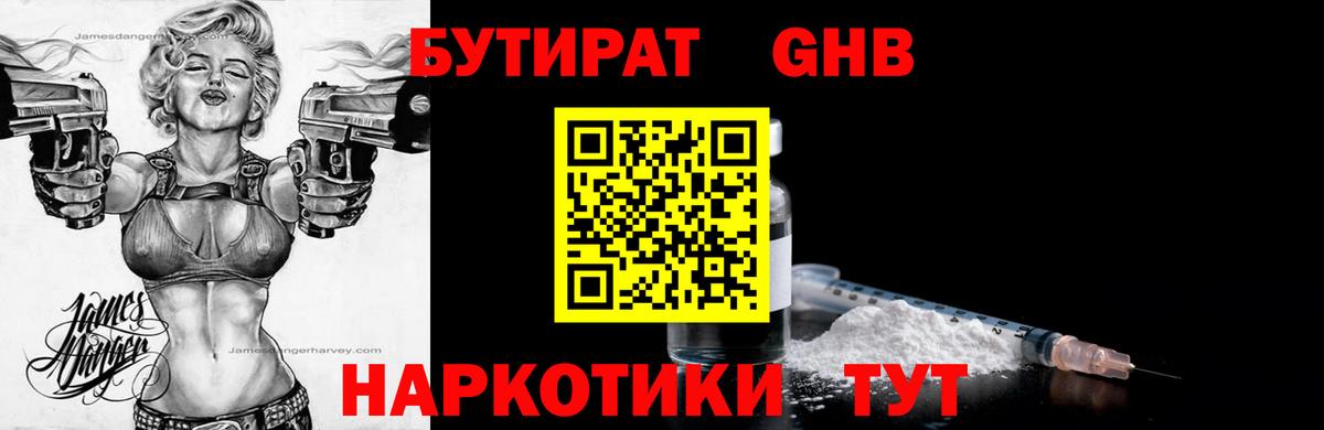 Марихуана  Гашиш  Codein  Верхний Уфалей  Вход с VPN  Меф кристаллы 