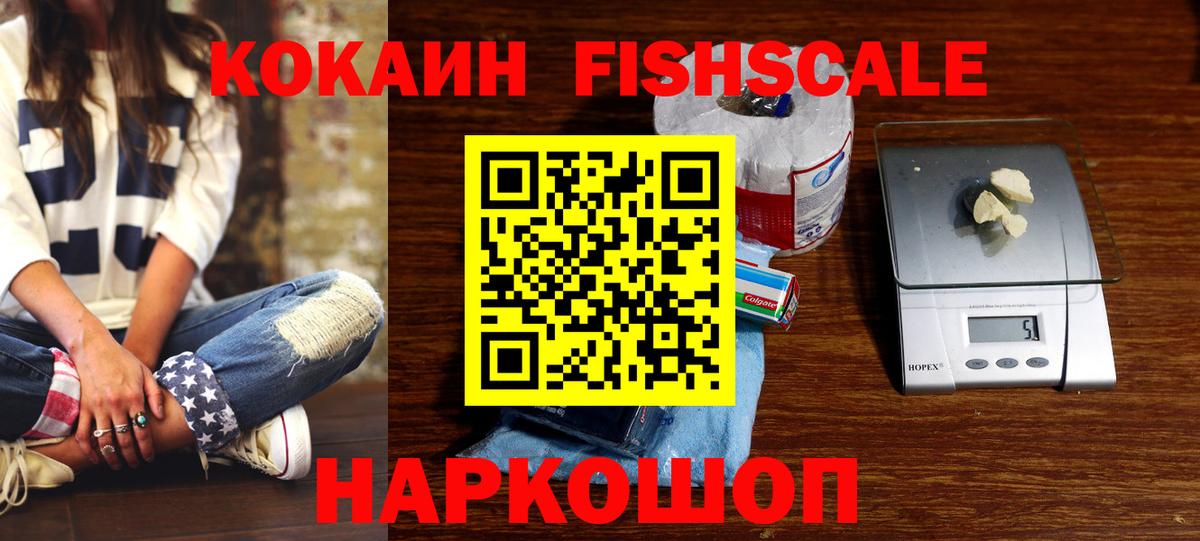 Cocaine 97% Верхний Уфалей