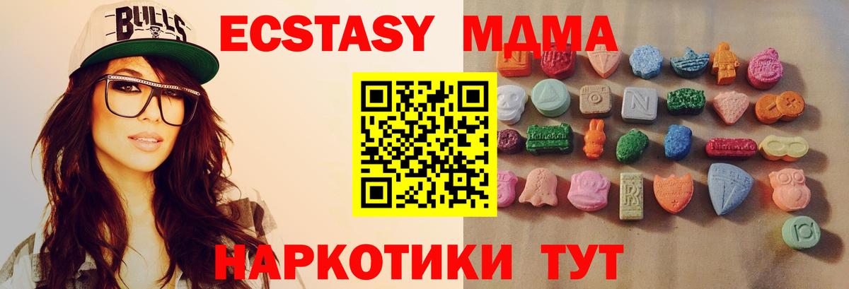darknet какой сайт  Вход с VPN  Экстази Дубай  Верхний Уфалей  Экстази Punisher 