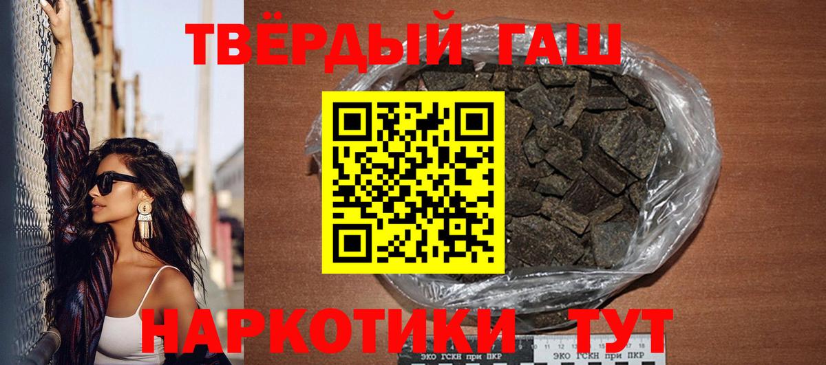 Верхний Уфалей  ГАШИШ убойный  Гашиш Cannabis  Вход с VPN 