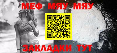 спиды Мариинск