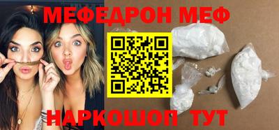 спиды Мариинск