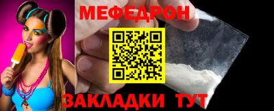 спиды Мариинск