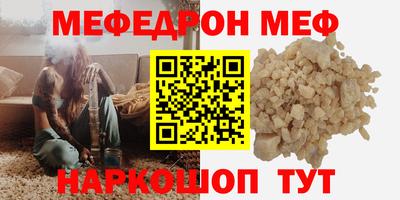 спиды Мариинск