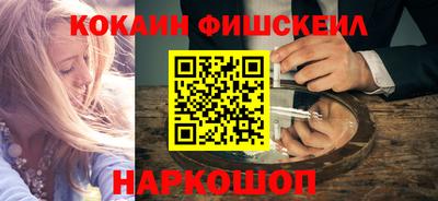 спиды Мариинск