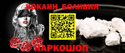 молекула духа Малгобек