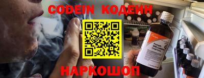 молекула духа Малгобек