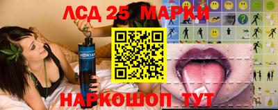молекула духа Малгобек