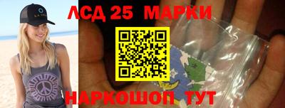 соль ск Владивосток