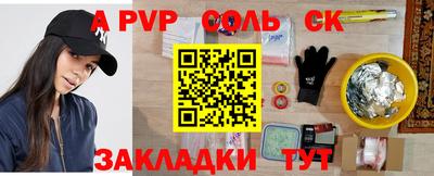 стаф Малоярославец