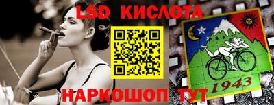 молекула духа Малгобек