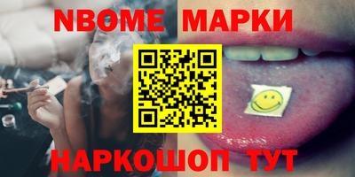 спиды Мариинск