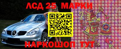молекула духа Малгобек