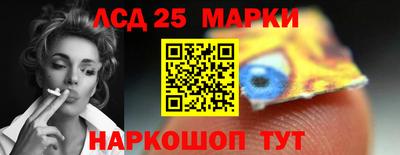 молекула духа Малгобек