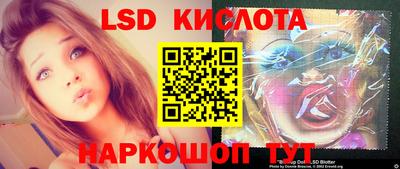 молекула духа Малгобек