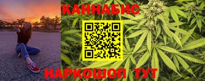 молекула духа Малгобек