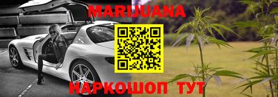 молекула духа Малгобек