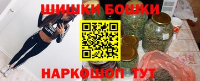 молекула духа Малгобек