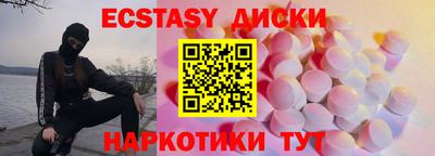 молекула духа Малгобек