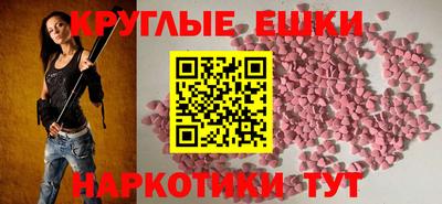 спиды Мариинск