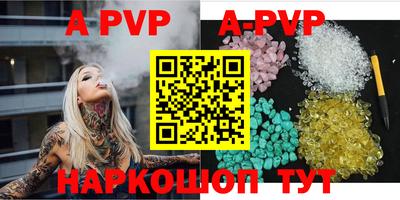 стаф Малоярославец