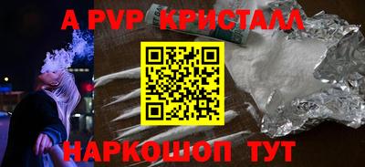 стаф Малоярославец