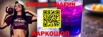 молекула духа Малгобек
