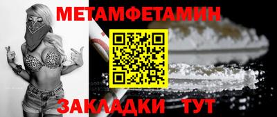 спиды Мариинск