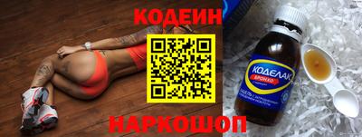 спиды Мариинск