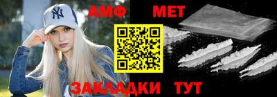 молекула духа Малгобек