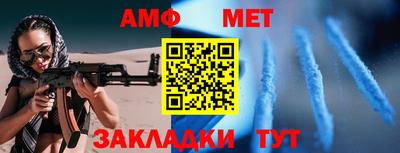 спиды Мариинск