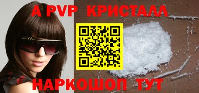 стаф Малоярославец