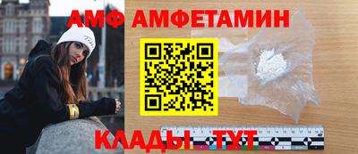 спиды Мариинск