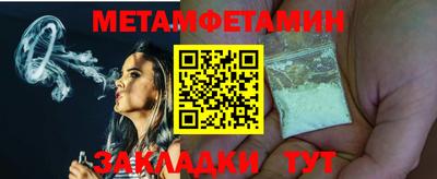 молекула духа Малгобек