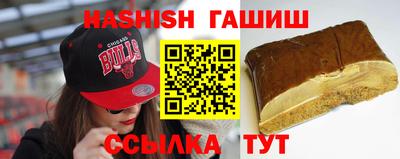 молекула духа Малгобек