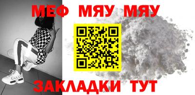 молекула духа Малгобек