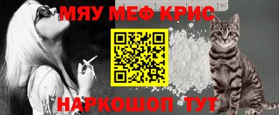 спиды Мариинск