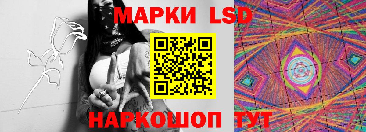 ЛСД экстази ecstasy  Вход с VPN  блэк спрут tor  Верхний Уфалей 