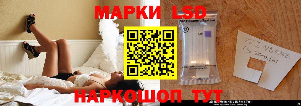 LSD-25 экстази кислота Верхний Уфалей