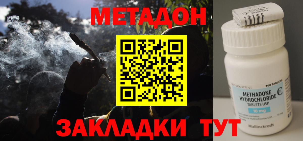 ссылка на мегу ссылка  Метадон мёд  Вход с VPN  Верхний Уфалей  Метадон мёд 
