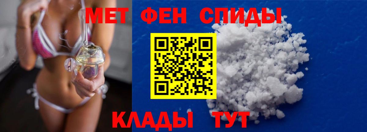 Верхний Уфалей  МЕТАМФЕТАМИН мет  Вход с VPN 