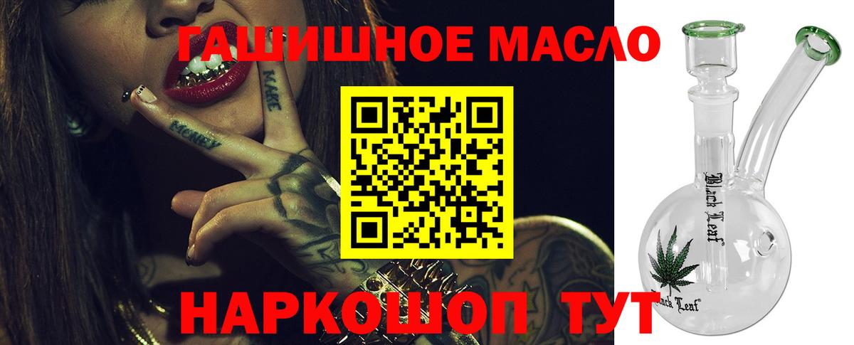 Дистиллят ТГК концентрат Верхний Уфалей