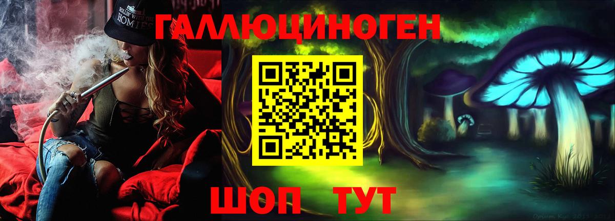 Псилоцибиновые грибы GOLDEN TEACHER  Вход с VPN  Верхний Уфалей 