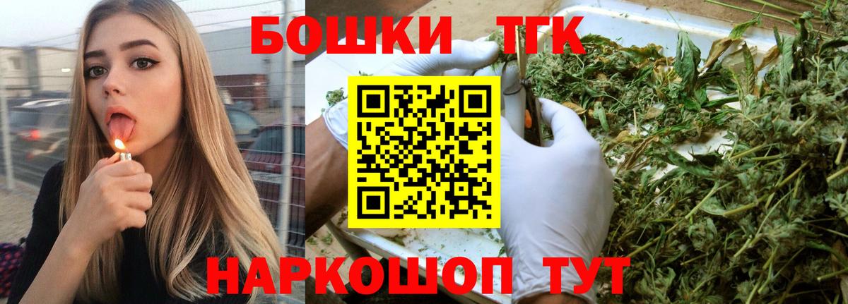 Каннабис Bruce Banner  Марихуана Bruce Banner  Вход с VPN  Марихуана Ganja  Верхний Уфалей 